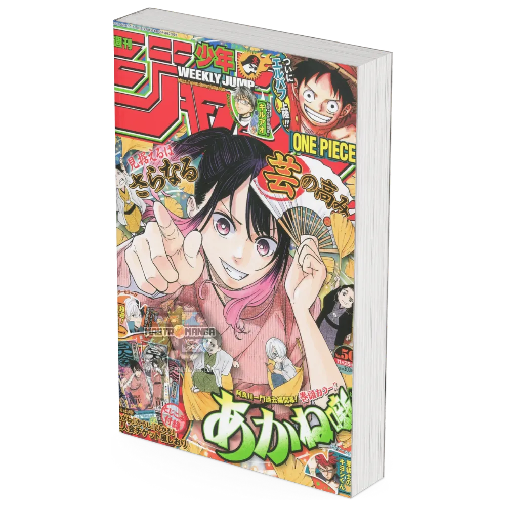 Weekly Shonen Jump n. 50/2024