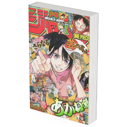 Weekly Shonen Jump n. 50/2024