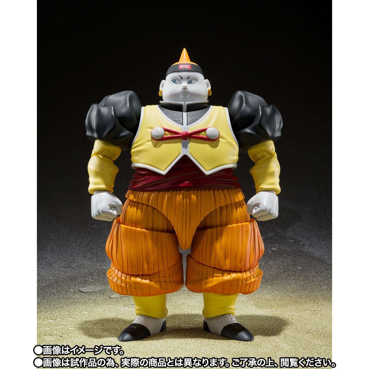 Android C19 Dragon Ball Z S.H.Figuarts