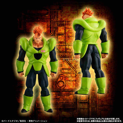 Androids Dragon Ball Z Full Set HG Real Figure