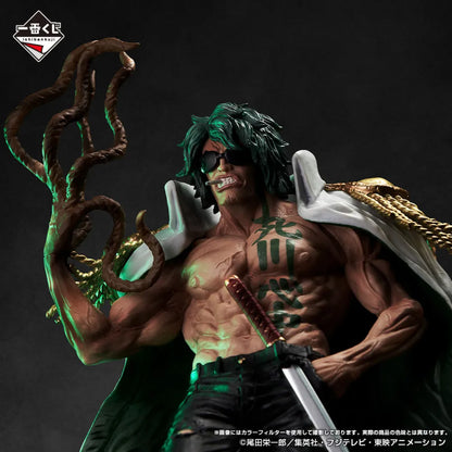 Aramaki Ryokugyu Last One Ver. One Piece "Absolute Justice" MASTERLISE EXPIECE Ichiban Kuji