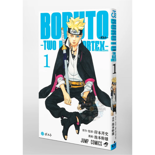 Boruto Two Blue Vortex n. 1 (JAP)