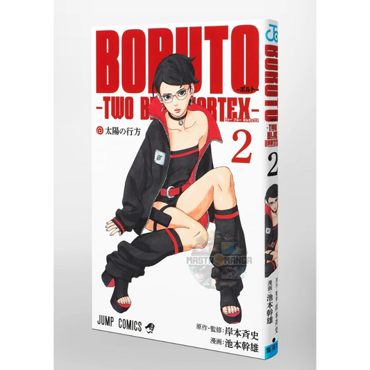 Boruto Two Blue Vortex n. 2 (JAP)