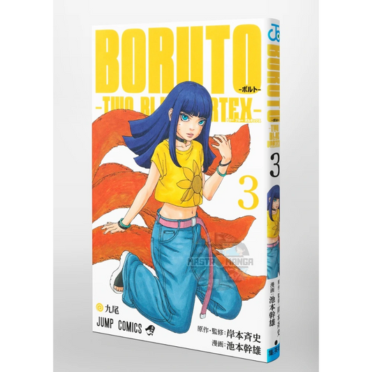 Boruto Two Blue Vortex n. 3 (JAP)