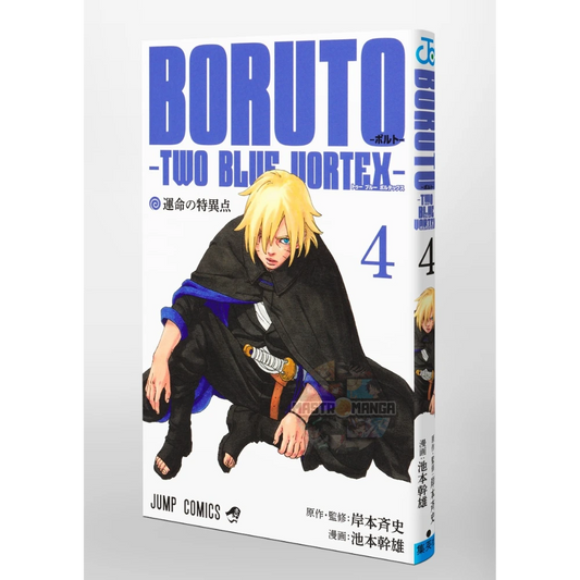 Boruto Two Blue Vortex n. 4 (JAP)