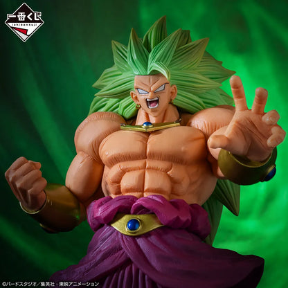 Broly Super Saiyan 3 Super Dragon Ball Heroes 5th Mission Masterlise Ichiban Kuji