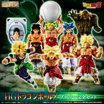 Broly Full Set Dragon Ball Z HG Real Figure