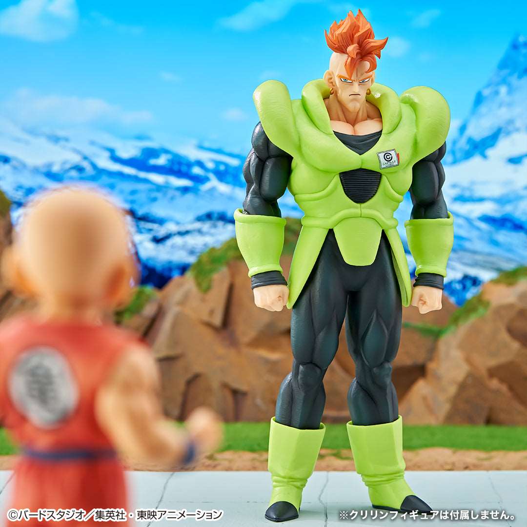 C-16 Last One Dragon Ball EX Fear of Android Ichiban Kuji