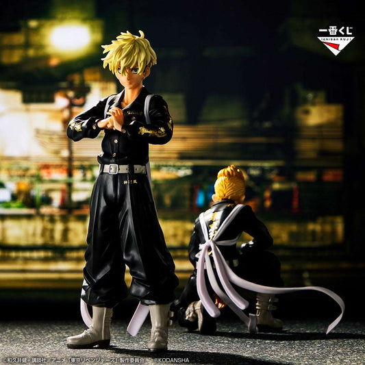 Ichiban Kuji Jujutsu Kaisen Prize C Chokokko Figure Set for Sale – Figure  Start