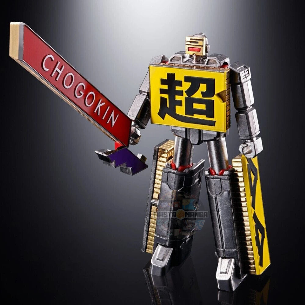 Chogokin 50th anniversary Logo Edition BANDAI