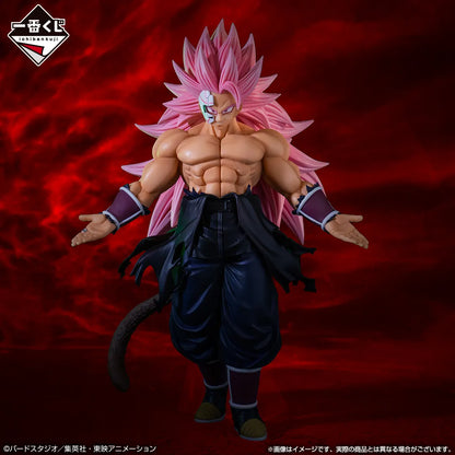 Crimson Masked Super Saiyan Rose Full Power Super Dragon Ball Heroes 5th Mission Masterlise Ichiban Kuji