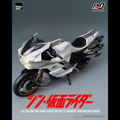 Vehicle Cyclone for Phase Variation Batta Augment (Shin Masked Rider) Kamen Rider FigZero