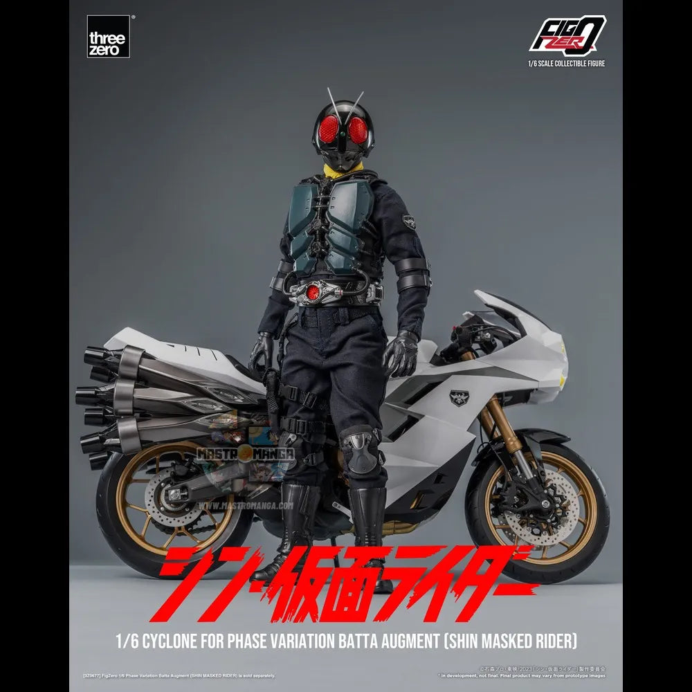 Vehicle Cyclone for Phase Variation Batta Augment (Shin Masked Rider) Kamen Rider FigZero