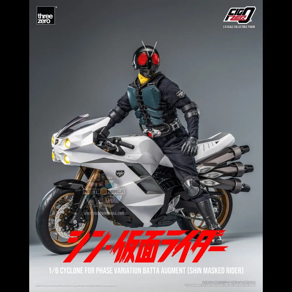 Vehicle Cyclone for Phase Variation Batta Augment (Shin Masked Rider) Kamen Rider FigZero