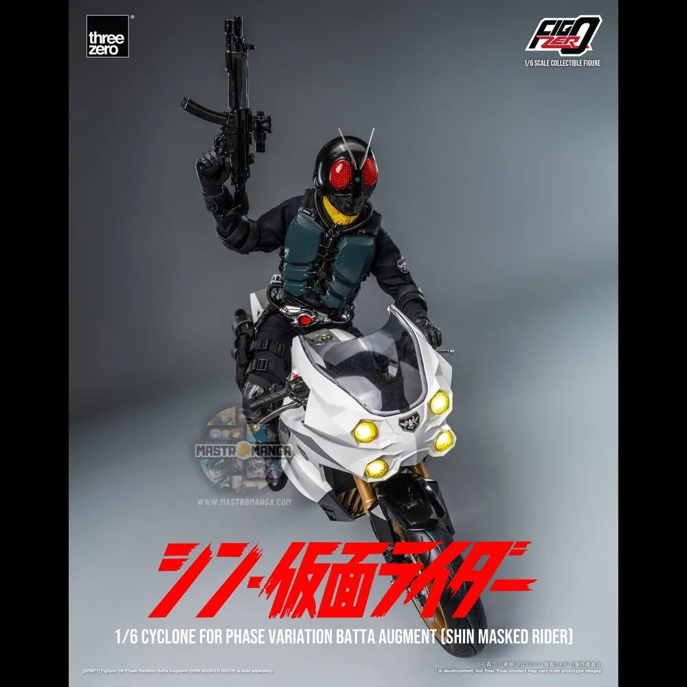 Vehicle Cyclone for Phase Variation Batta Augment (Shin Masked Rider) Kamen Rider FigZero