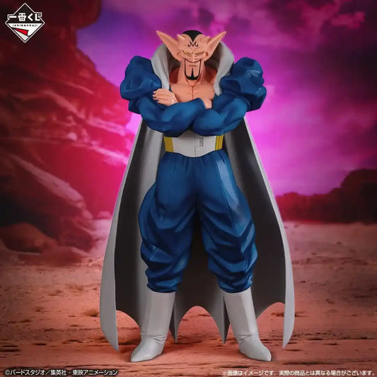 Dabula Dragon Ball Clash !! Bataille pour l'espace Masterlise Ichiban Kuji