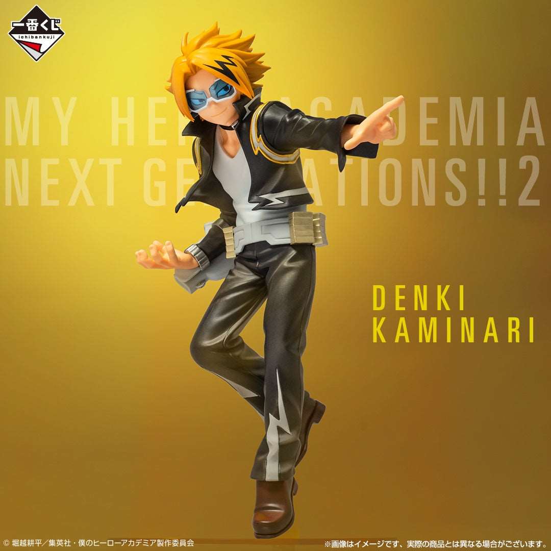 Denki Kaminari My Hero Academia Next Generations!! 2 Ichiban Kuji