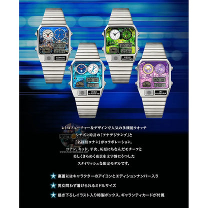 Detective Conan X Citizen Ana-DigiTemp Limited Edition Watch