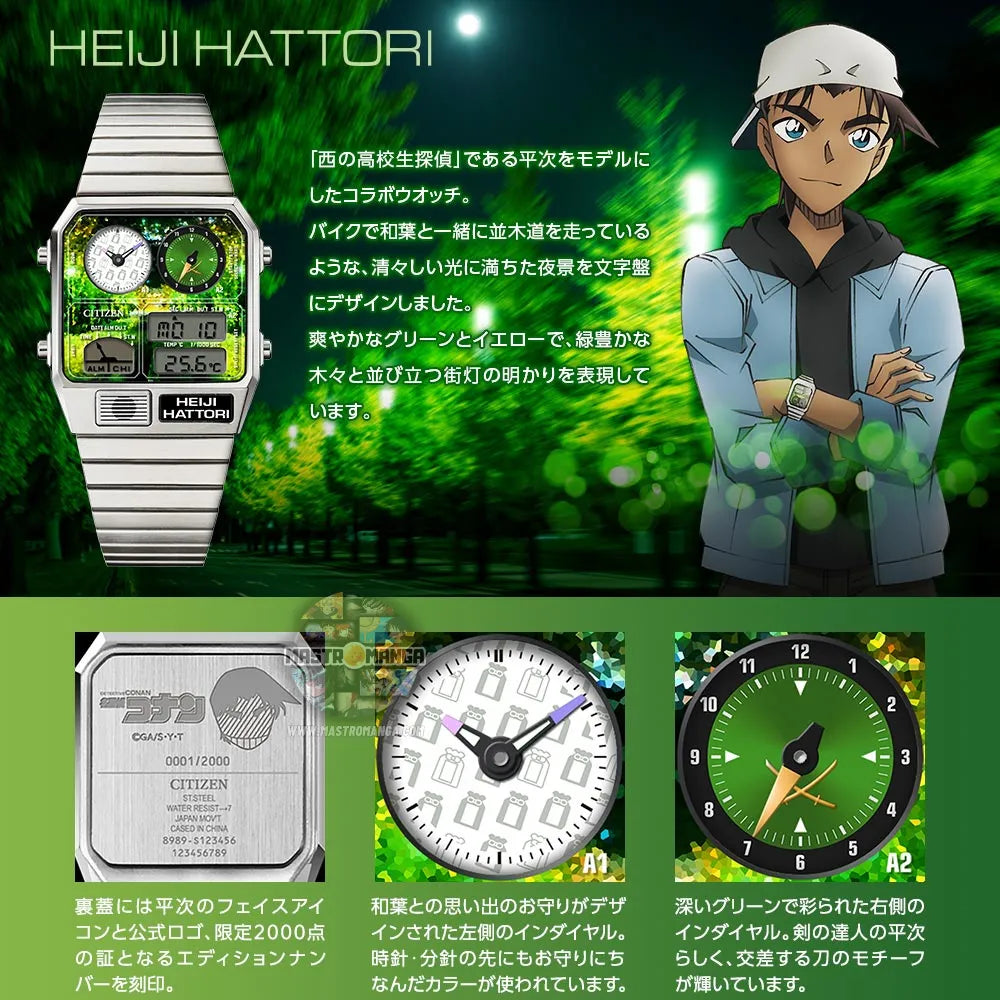 Detective Conan X Citizen Ana-DigiTemp Limited Edition Watch