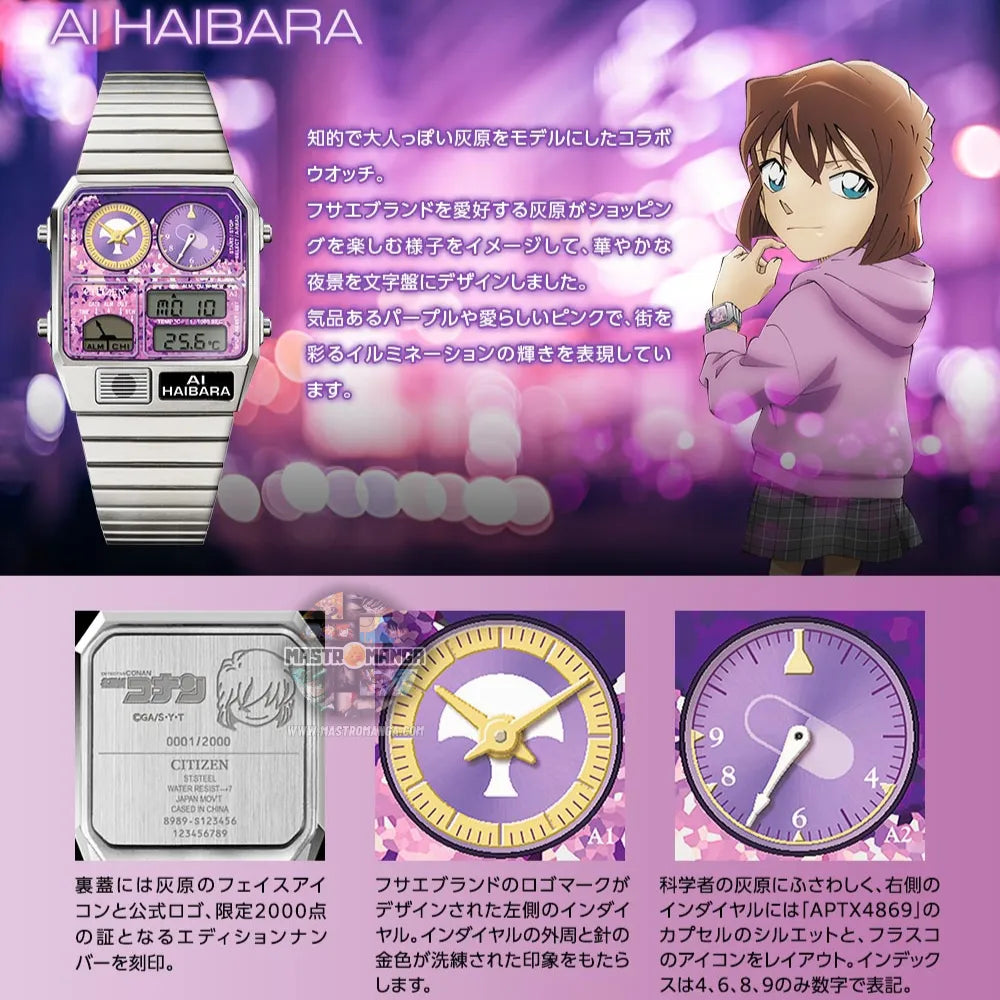 Detective Conan X Citizen Ana-DigiTemp Limited Edition Watch