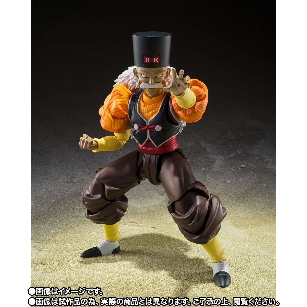 Android 20 Dr. Gelo Dragon Ball Z S.H.Figuarts