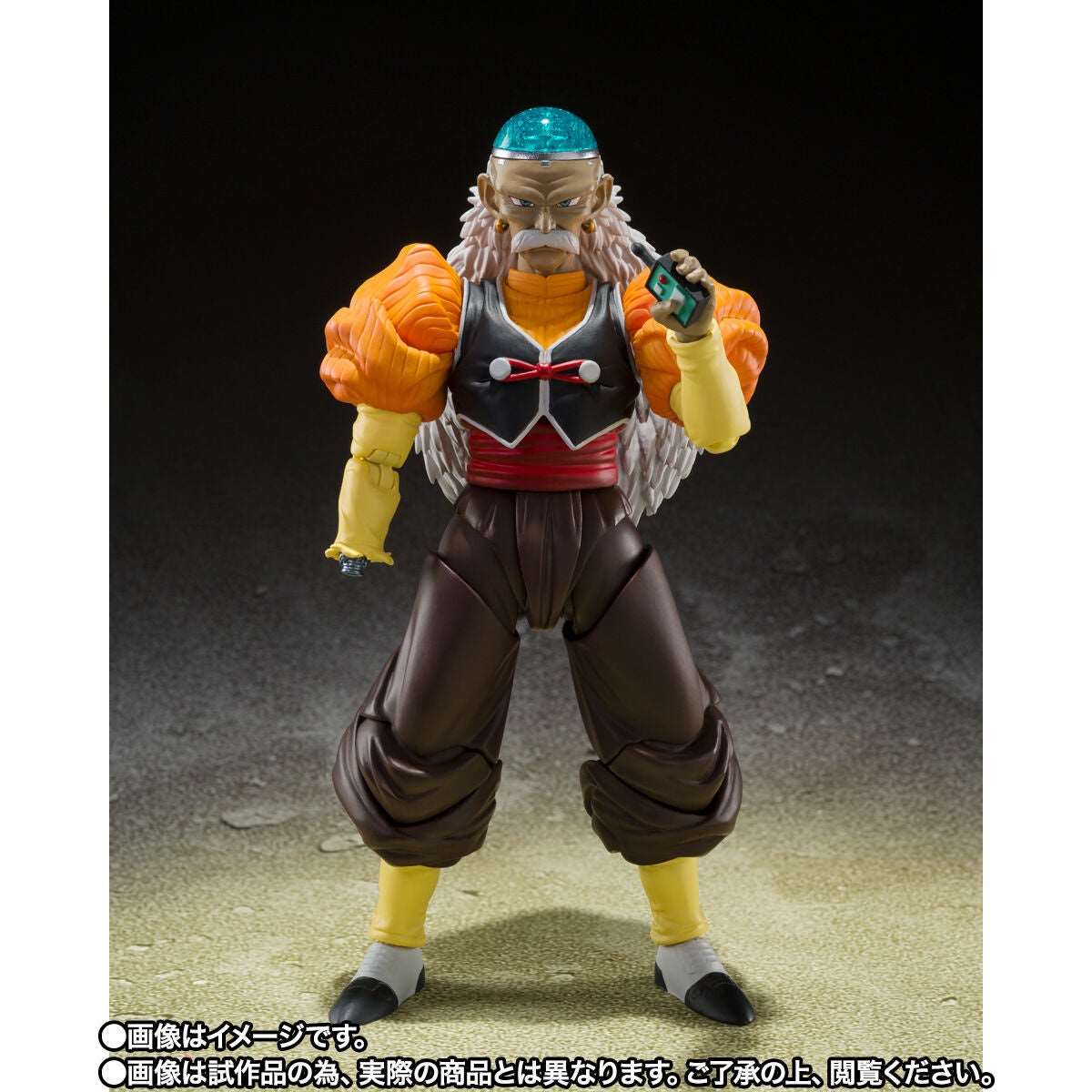 Android 20 Dr. Gelo Dragon Ball Z S.H.Figuarts