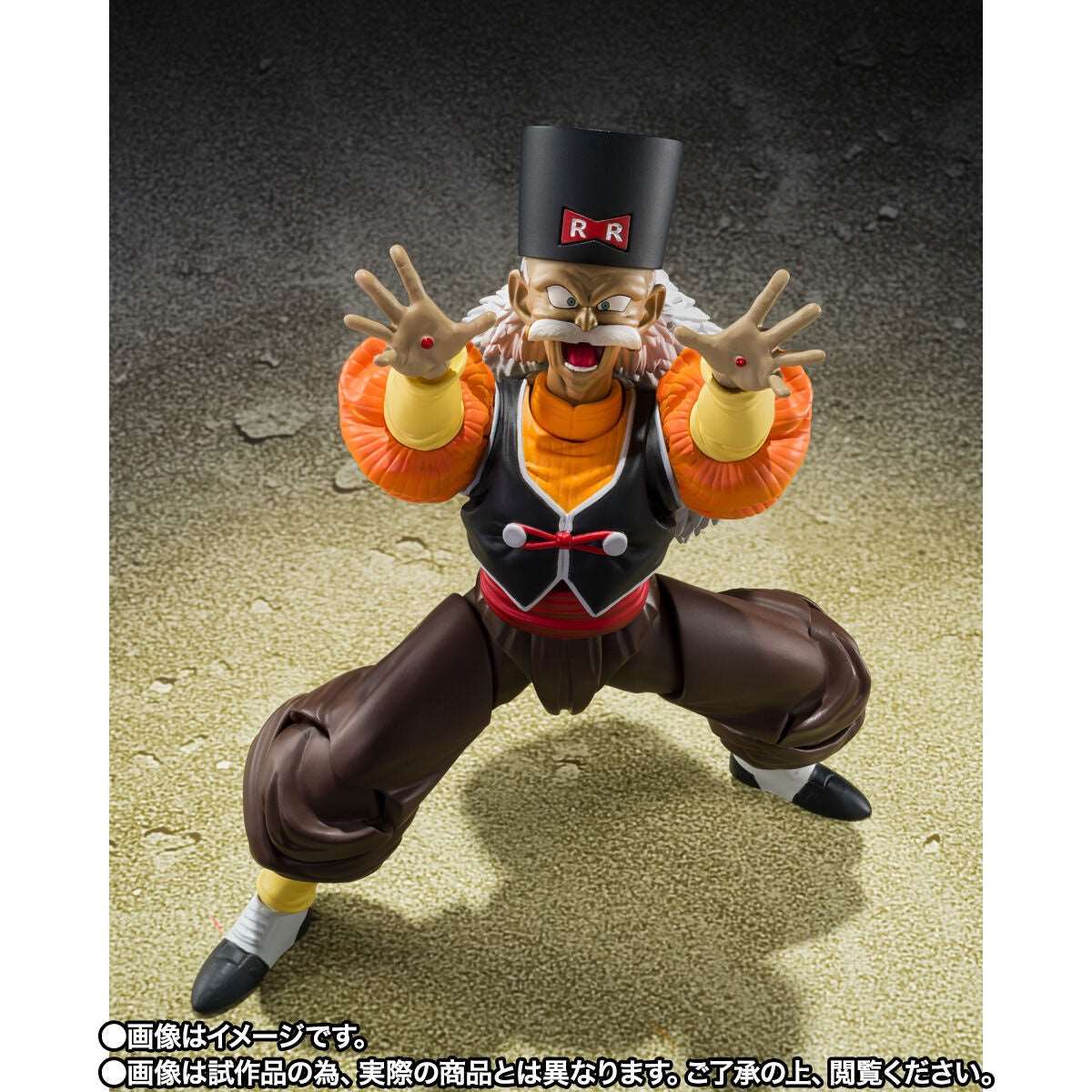 Android 20 Dr. Gelo Dragon Ball Z S.H.Figuarts