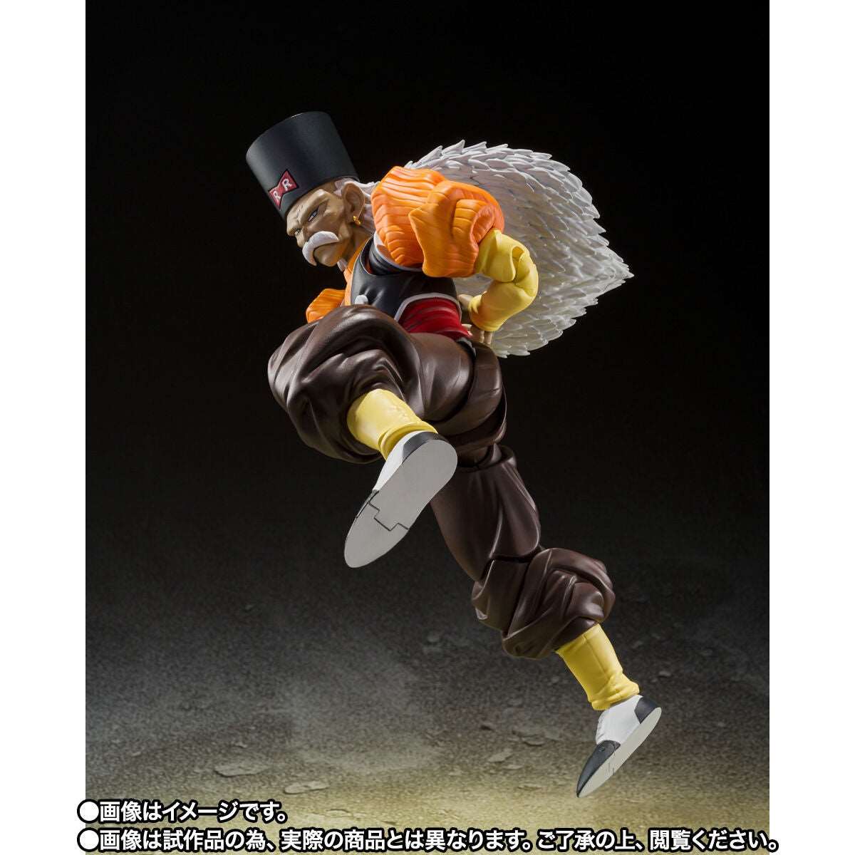 Android 20 Dr. Gelo Dragon Ball Z S.H.Figuarts