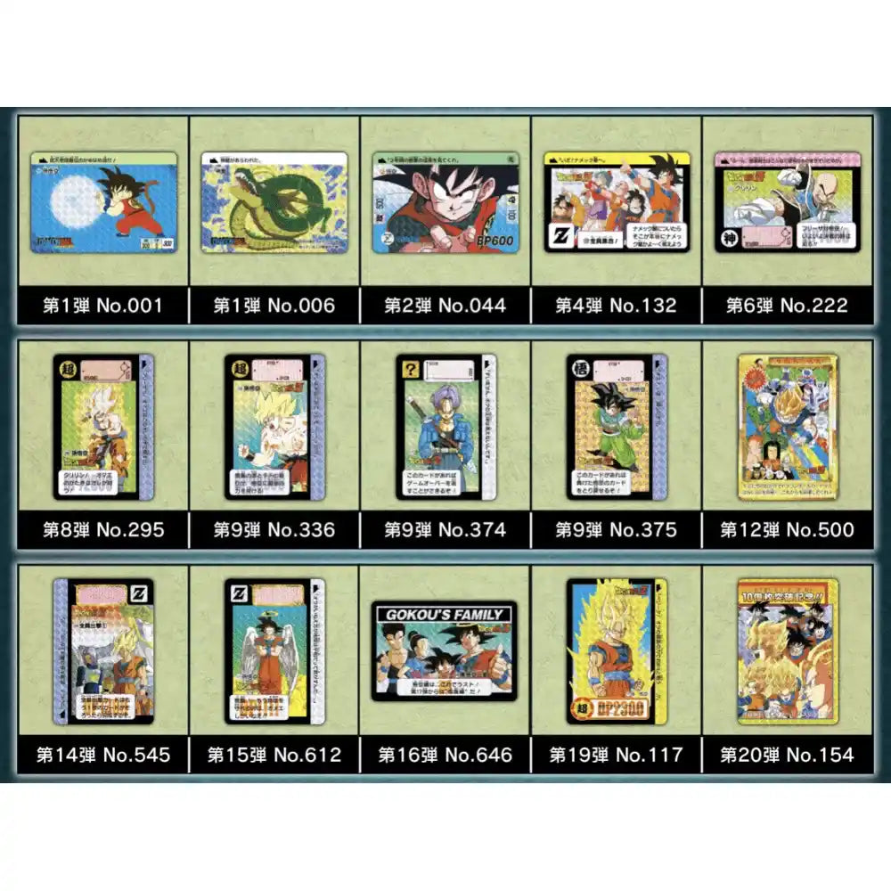 Dragon Ball Carddass Remix Vol. 1 Premium Set (JAP)