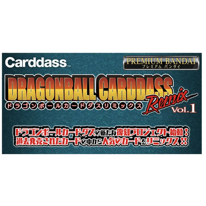 Dragon Ball Carddass Remix Vol. 1 Premium Set (JAP)