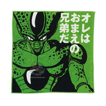 Asciugamani Dragon Ball EX Fear Of Androids Ichiban Kuji