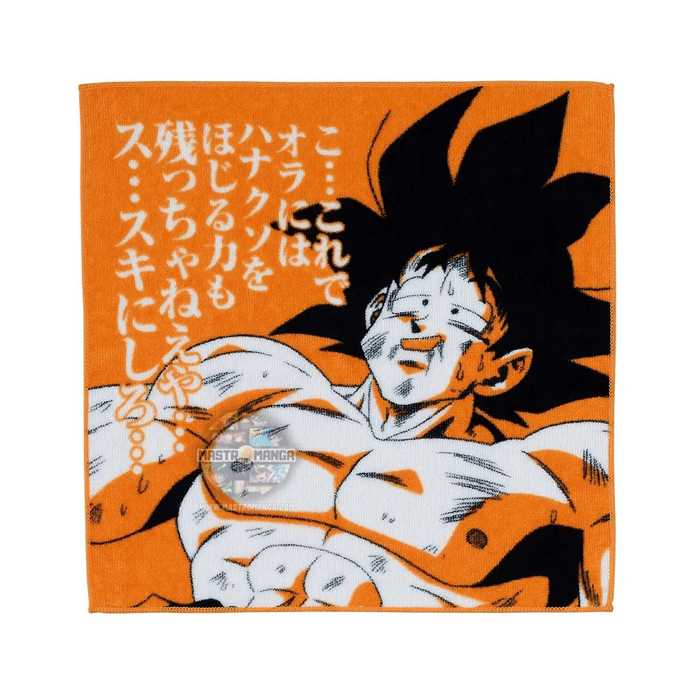 Asciugamani Dragon Ball EX The Decisive Super Battle!! Ichiban Kuji