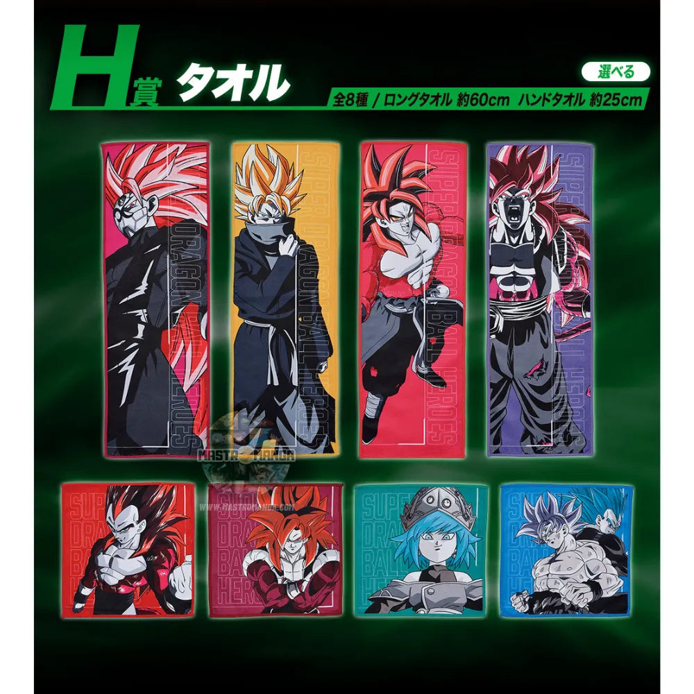 Asciugamani Super Dragon Ball Heroes 4th Mission Ichiban Kuji