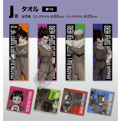 Asciugamani Dragon Ball Super: Super Hero Ichiban Kuji