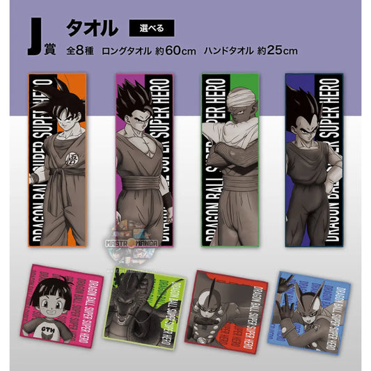 Asciugamani Dragon Ball Super: Super Hero Ichiban Kuji