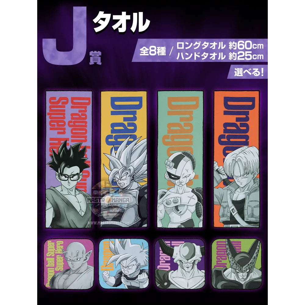 Asciugamani Dragon Ball VS Omnibus Great Ichiban Kuji