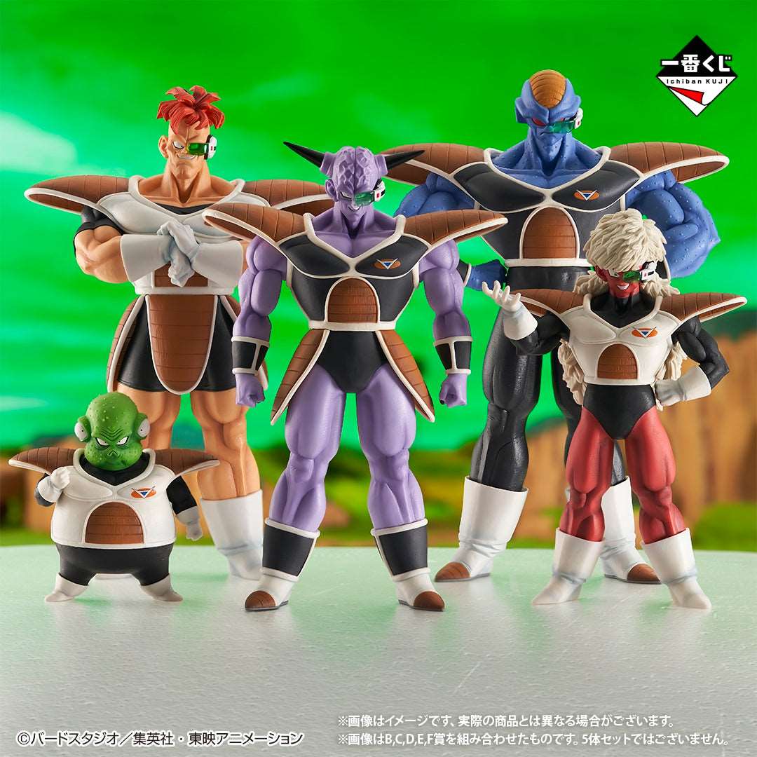 Butter Dragon Ball The Ginyu Force!! Invasion Ichiban Kuji