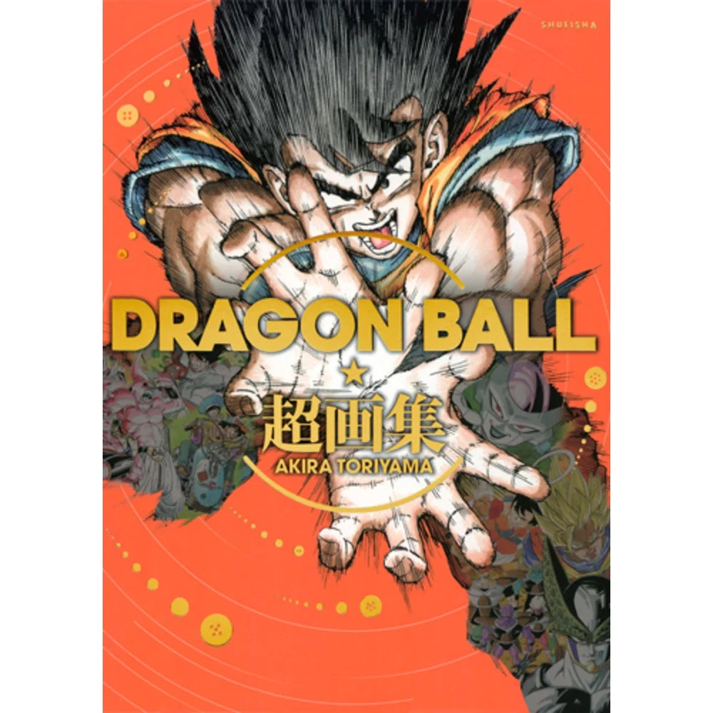 Dragon Ball Illustration Book Akira Toriyama