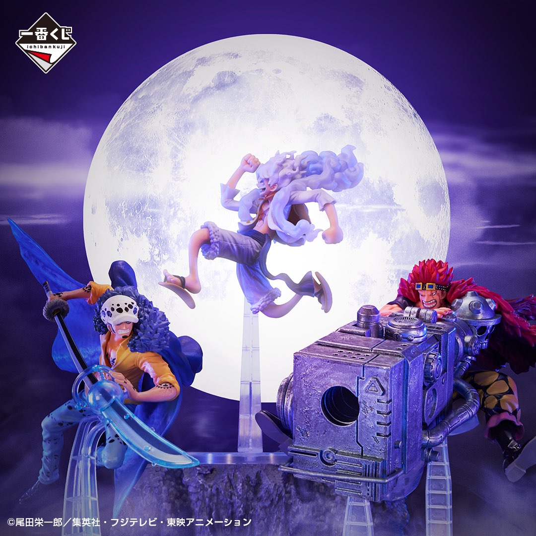 Eustass Kid One Piece "Beyond The Level" Ichiban Kuji