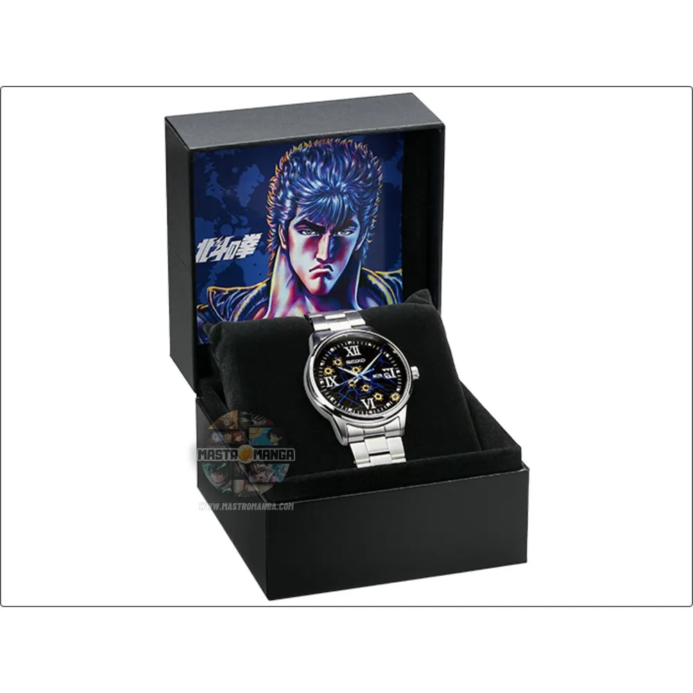 Seiko X Fist of the North Star 40th Anniversary Official Watch Limited Edition