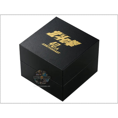 Seiko X Fist of the North Star 40th Anniversary Official Watch Limited Edition