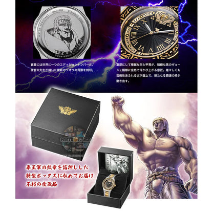 Fist of the North Star: End Of The Century Champion Official Watch Limited Edition