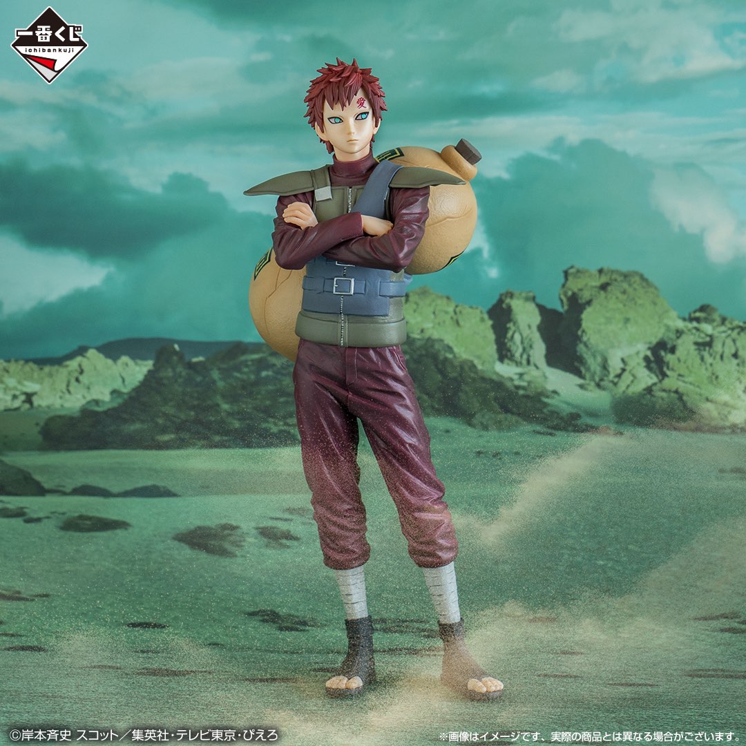 Gaara Naruto Shippuden Shinobi no Kizuna Masterlise Ichiban Kuji