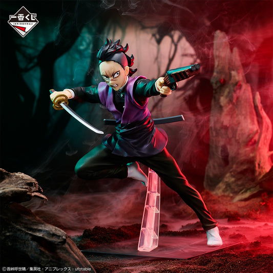 Genya Shinazugawa Demon Slayer Kimetsu no Yaiba Revealed Swordsmith Village Ichiban Kuji