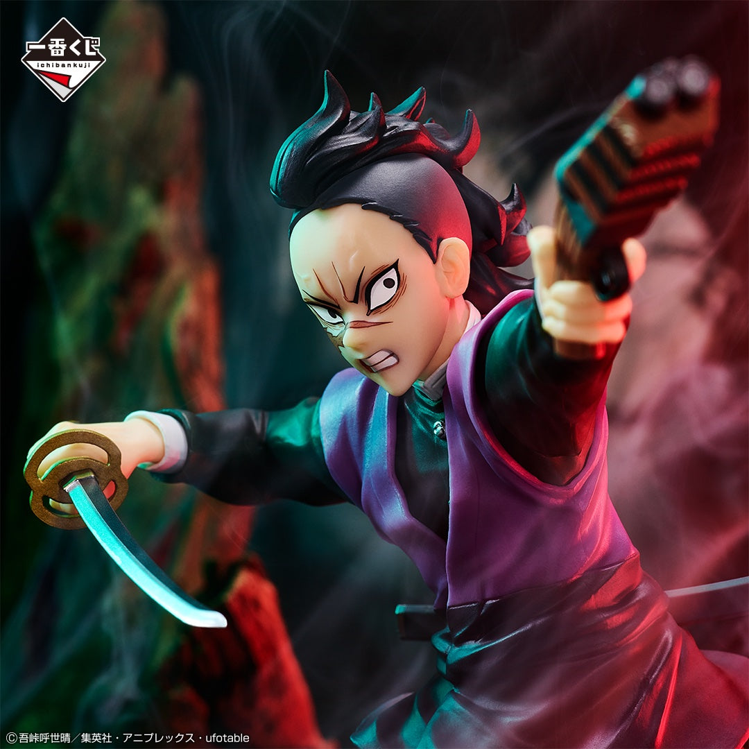 Genya Shinazugawa Demon Slayer Kimetsu no Yaiba Revealed Swordsmith Village Ichiban Kuji