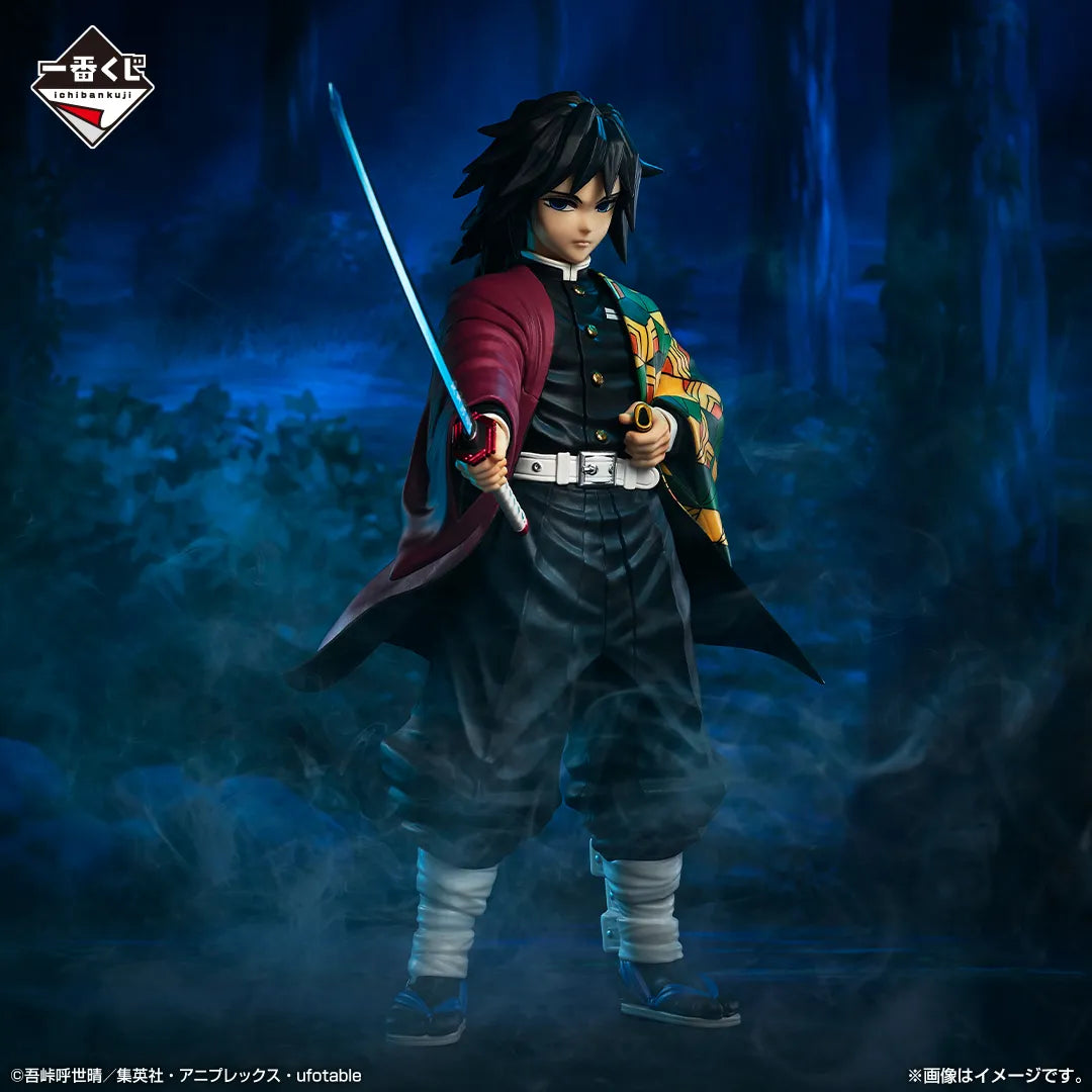 Giyu Tomioka Demon Slayer: Kimetsu No Yaiba "Pillar Training" MASTERLISE Ichiban Kuji