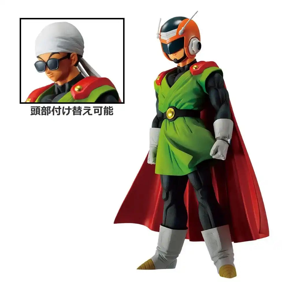 Great Saiyaman Last One Dragon Ball Clash!! Battle For Space Masterlise Ichiban Kuji