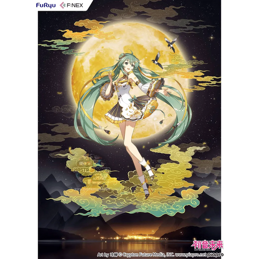 Hatsune Miku Mid Autumn Festival F:NEX