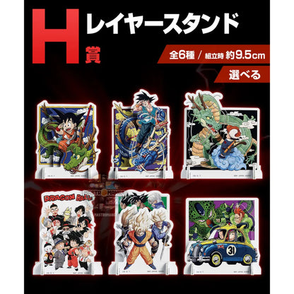 Illustrazioni 3D Dragon Ball VS Omnibus Beast Ichiban Kuji