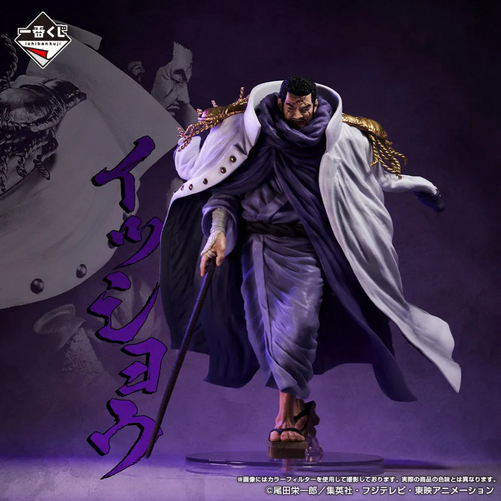 Issho Fujitora One Piece "Absolute Justice" MASTERLISE EXPIECE Ichiban Kuji